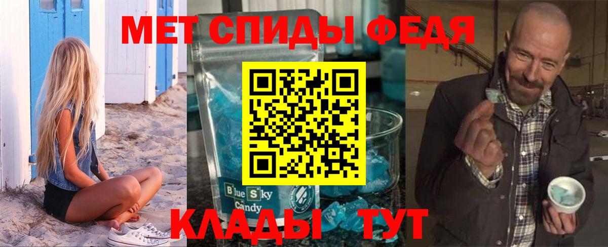АМФЕТАМИН 97% Нурлат