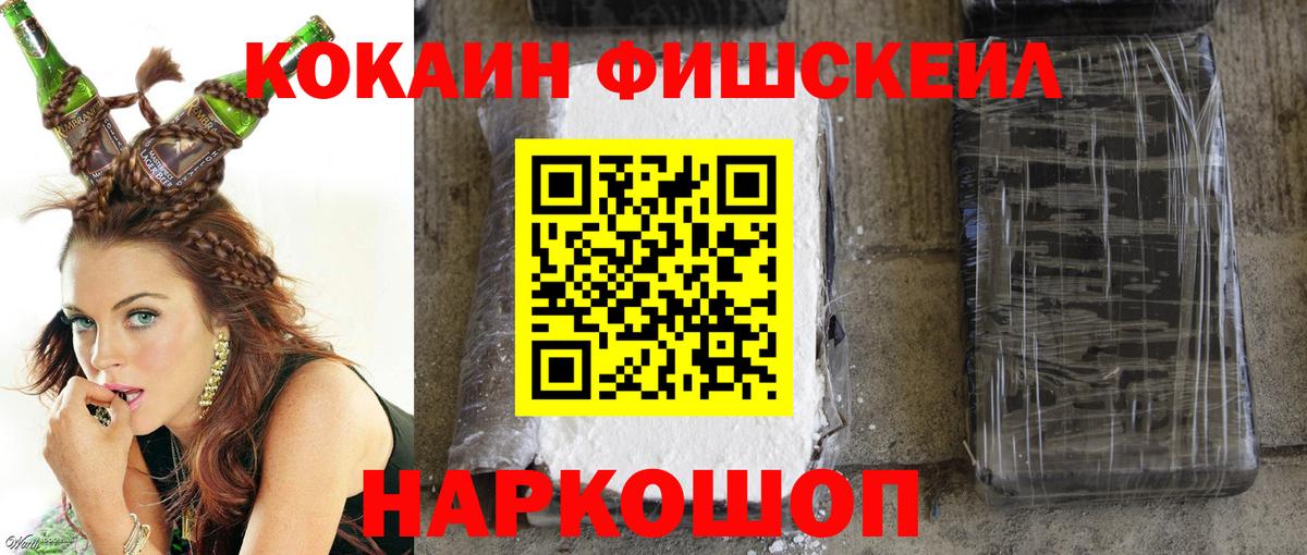Кокаин Колумбийский Нурлат