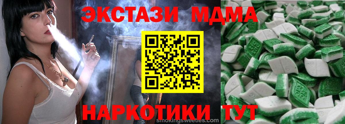Экстази  Вход с VPN  Экстази louis Vuitton  Нурлат  мега ONION  Ecstasy louis Vuitton 