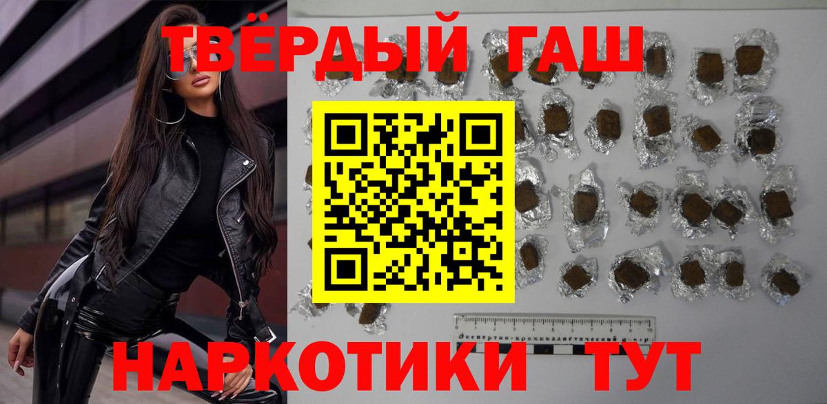 ГАШ AMNESIA HAZE Нурлат