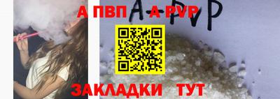 дживик Донской