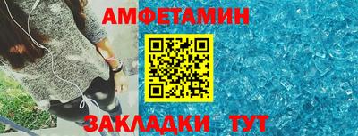 дживик Донской