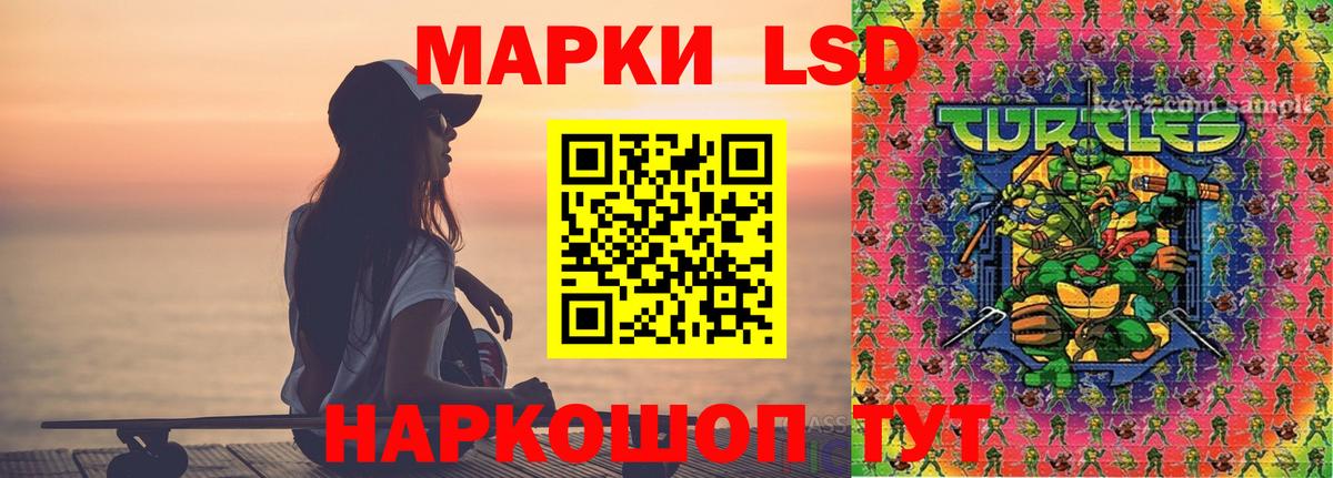 Лсд 25 экстази ecstasy Нурлат