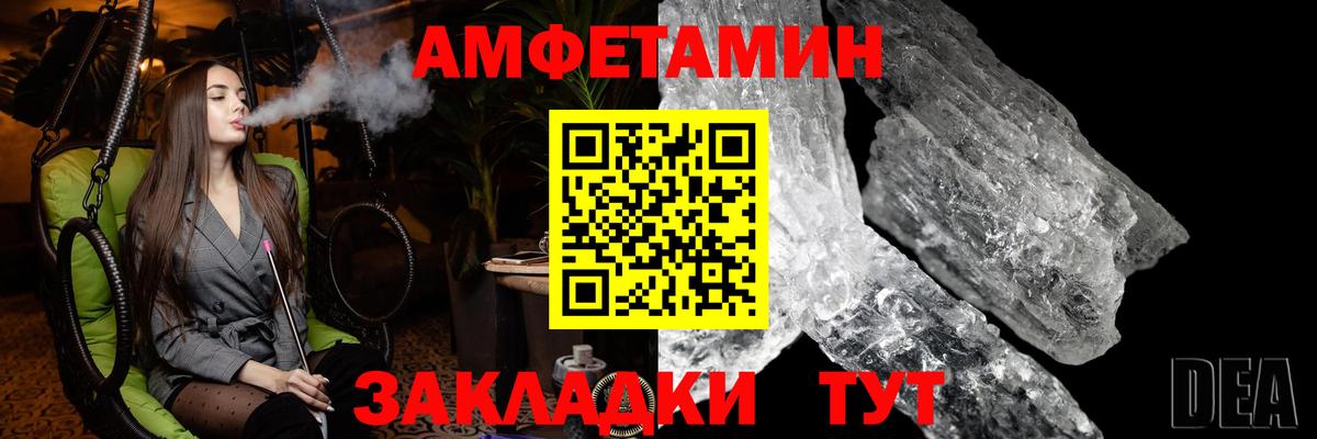 Первитин кристалл  Вход с VPN  Первитин кристалл  Нурлат 