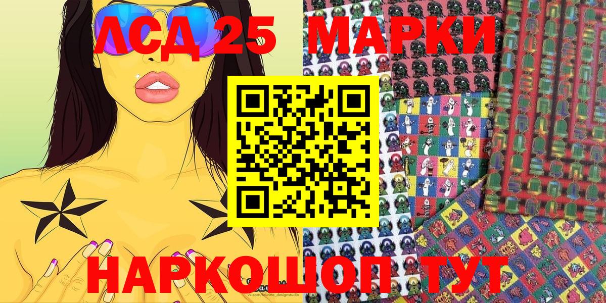 Марки N-bome 1500мкг  Вход с VPN  хочу наркоту  Нурлат 