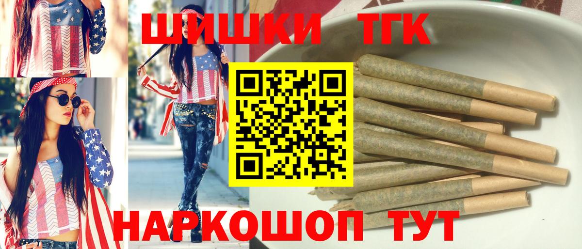 МАРИХУАНА SATIVA & INDICA Нурлат