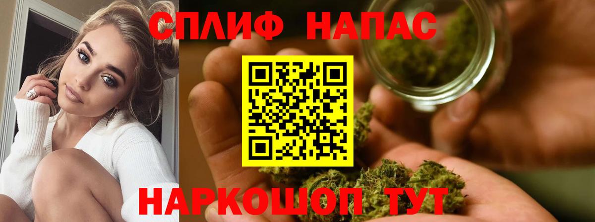 МАРИХУАНА Ganja  Вход с VPN  Нурлат  Каннабис план 